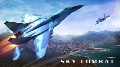 空战下载