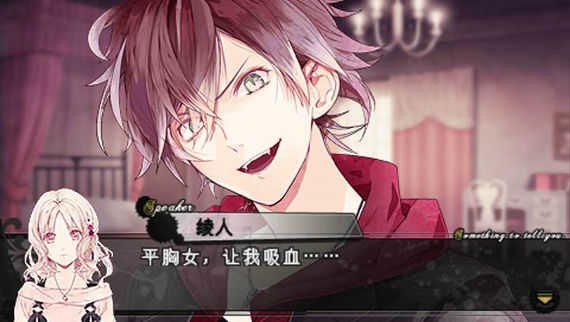 魔鬼恋人游戏手机版3