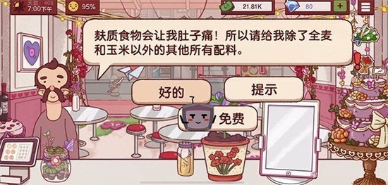 ɿڵζ2025ٷ氲׿