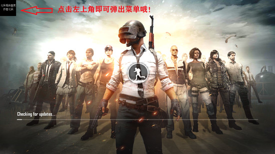 pubg汱ֱװ°