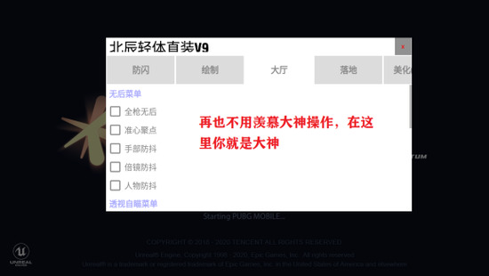 عٷ-pubg汱ֱװ°appٷv0.22.1
