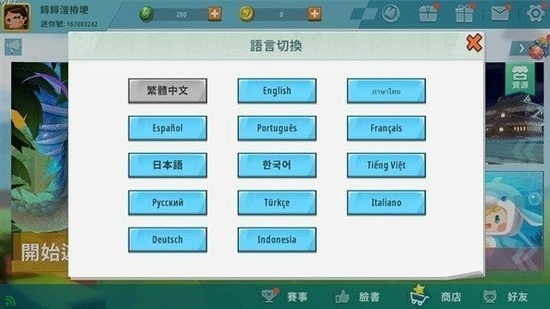 miniworldʰò˵-miniworldʷ°ذ׿ٷv1.1.0