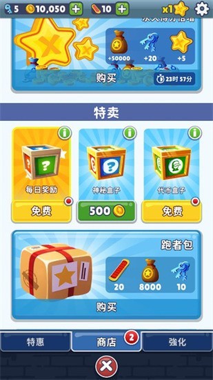 地铁跑酷圣彼得堡mod版下载