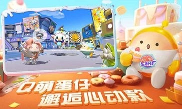 蛋仔派对礼包兑换码2025最新 蛋仔派对兑换码2025永久皮肤免费(8个礼包码)分享大全一览