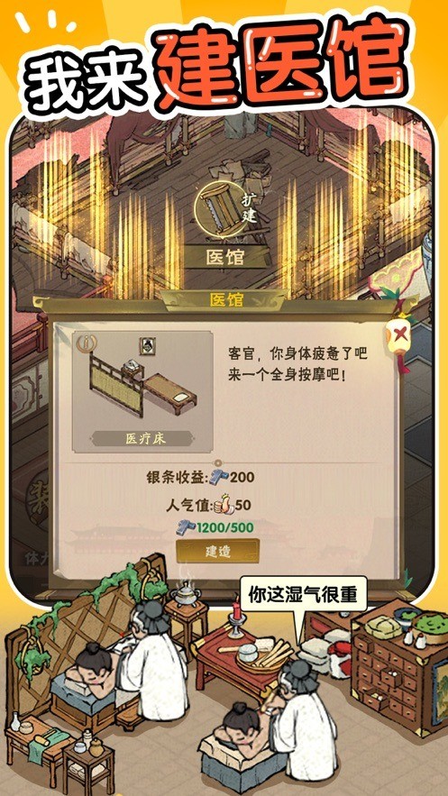 Ӫٷ2