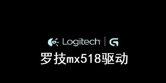 mx518ٷ