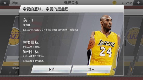 2k24ֱװ氲׿