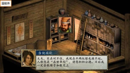 ӹȺ2޵а°汾