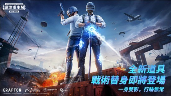 2024PUBGMOBILE°汾