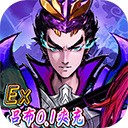 崛起终极王者福利版 v1.1.8.2.20.50