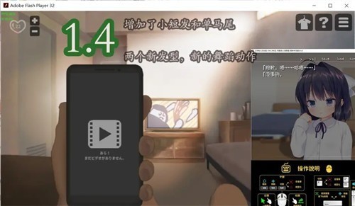ʧСŮ1.52汾ذװ3