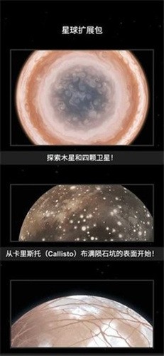sfs航天模拟器1.5.9.3中文全部解锁1
