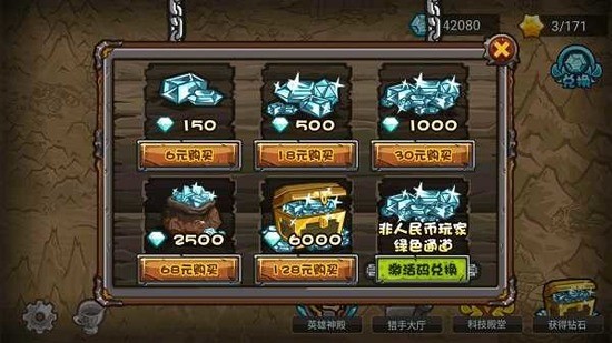 世界守卫军兑换码2025 世界守卫军兑换码2025最新三个真实礼包码大全一览