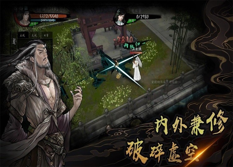 (2)