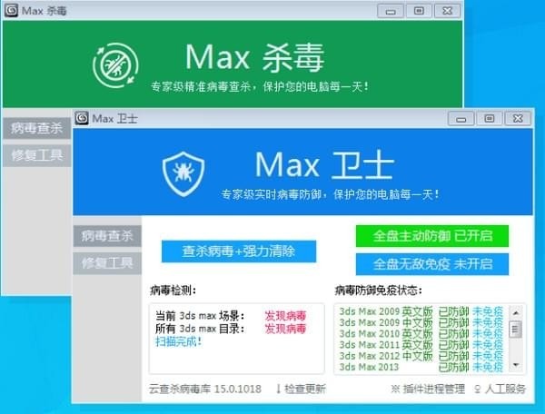 maxɱʿ (2)