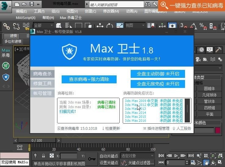 maxɱʿ (1)