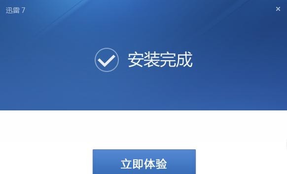 Ѹ7.9԰ٷ