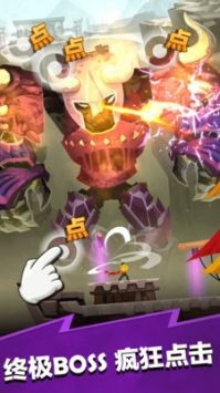 点击泰坦2免广告最新版下载