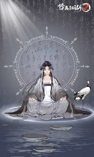 潭2°氲׿Ϸذװ