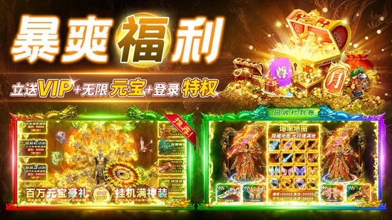 王炸天罡大陆