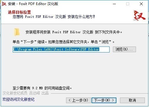 pdfeditɫ