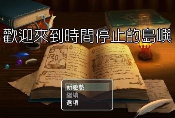 ӭʱֹͣ (4)