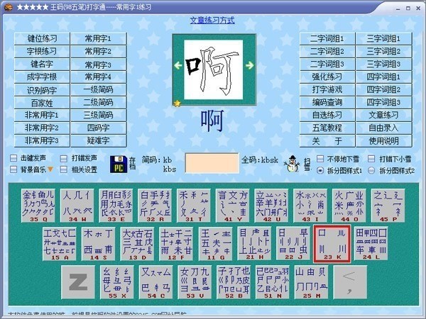 98ٷ (4)