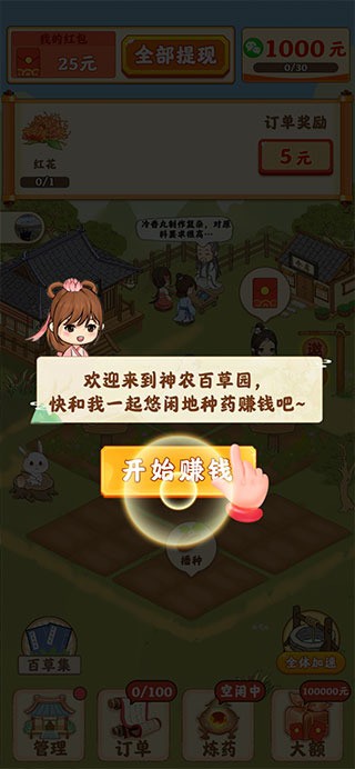 ũٲ԰ (2)