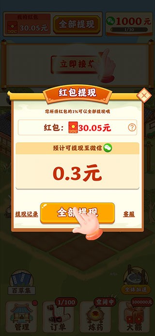 ũٲ԰ (3)