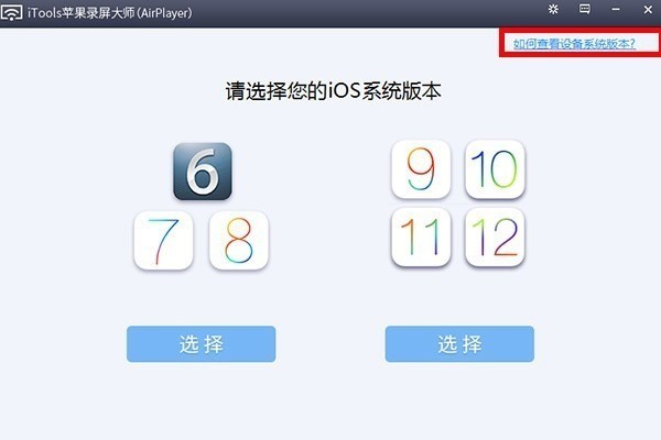 itools¼ʦ (4)