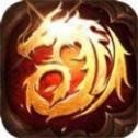 英雄合击传奇最新版