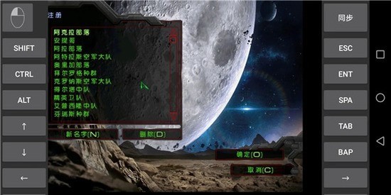 星际争霸手游版 (2)
