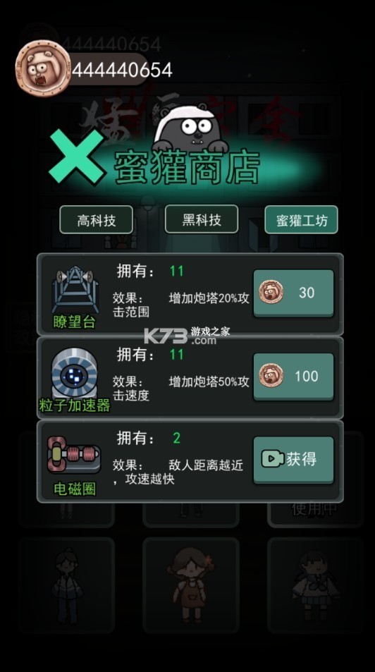 ͹ (2)