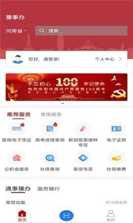 ϸ䲹֤ (2)