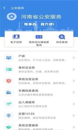 ϸ䲹֤app°2022