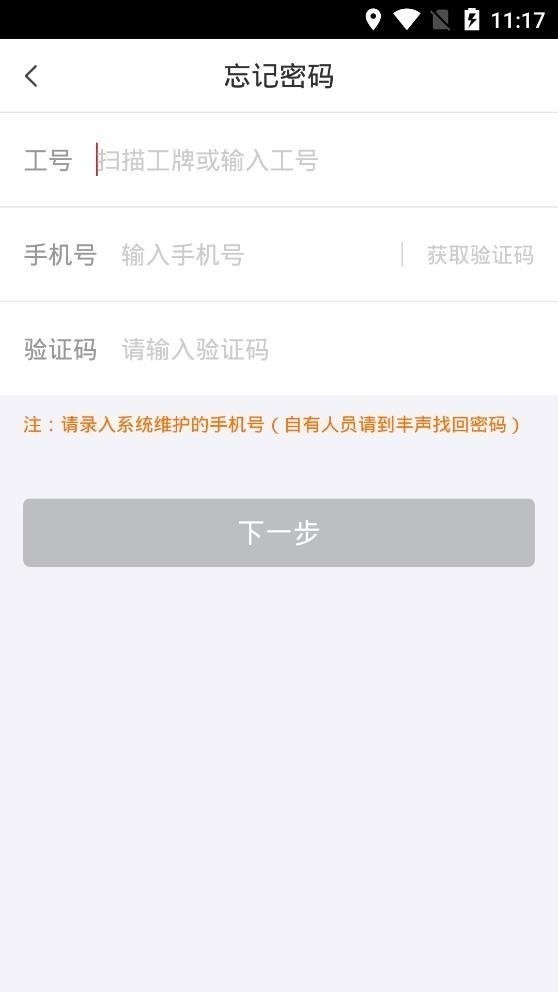 ˳תappٷ (2)