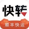 顺丰快转app官方下载