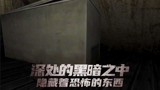 恐怖旅馆游戏 (3)