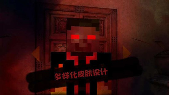 恐怖旅馆游戏 (1)