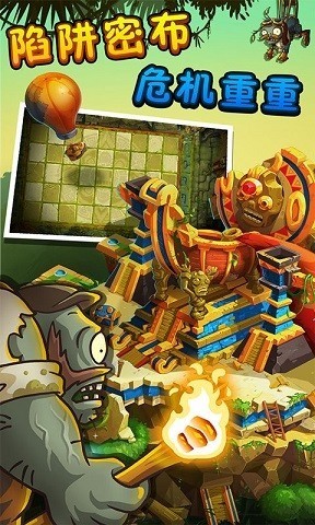 pvzʧ֮ڹ (2)