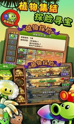 pvzʧ֮ڹ