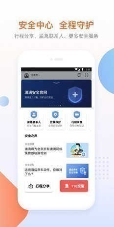 εγapp (4)
