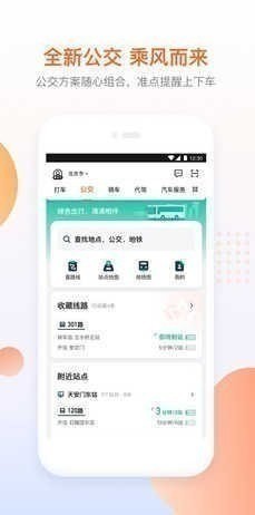 εγapp (3)