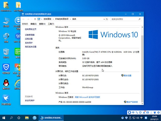 ΢ٷWindows10 1909 64λ(רҵ)