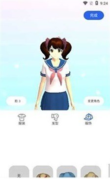 ӣ (3)