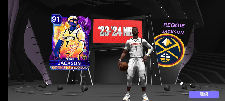 nba2k24׿ (4)