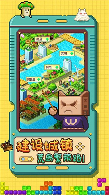 开拓神秘岛 (2)