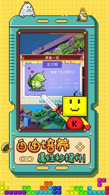 开拓神秘岛 (1)