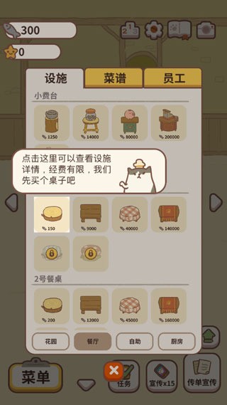 动物餐厅 (3)
