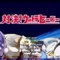 mugen奥特曼400人物
